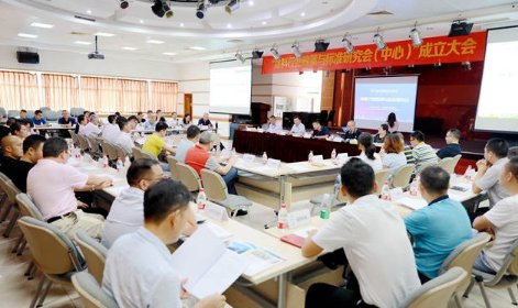 涂料行業(yè)政策與標(biāo)準(zhǔn)研究會(huì)”在廣東正式成立!